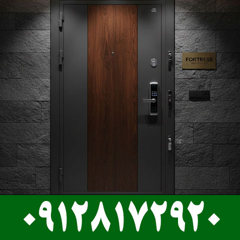 کلید سازی در مرزداران